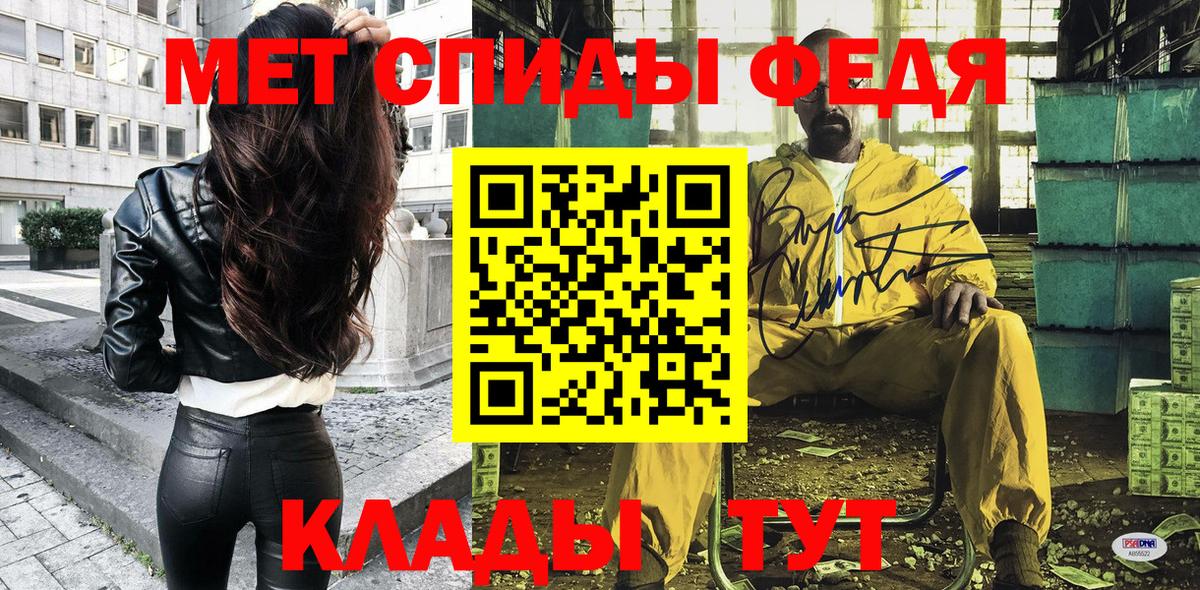 АМФЕТАМИН Premium  даркнет состав  Скопин  Вход с VPN 