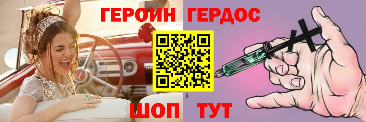 Скопин  Героин Афган  Вход с VPN 