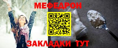 прущие грибы Бузулук