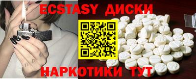 прущие грибы Бузулук