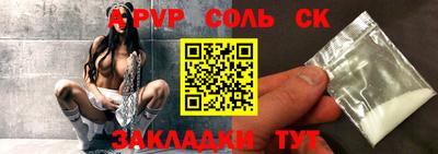 прущие грибы Бузулук