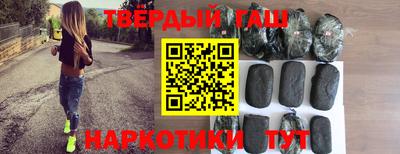 прущие грибы Бузулук