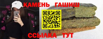 прущие грибы Бузулук