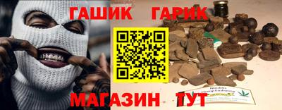 герыч Бугуруслан