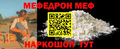 прущие грибы Бузулук