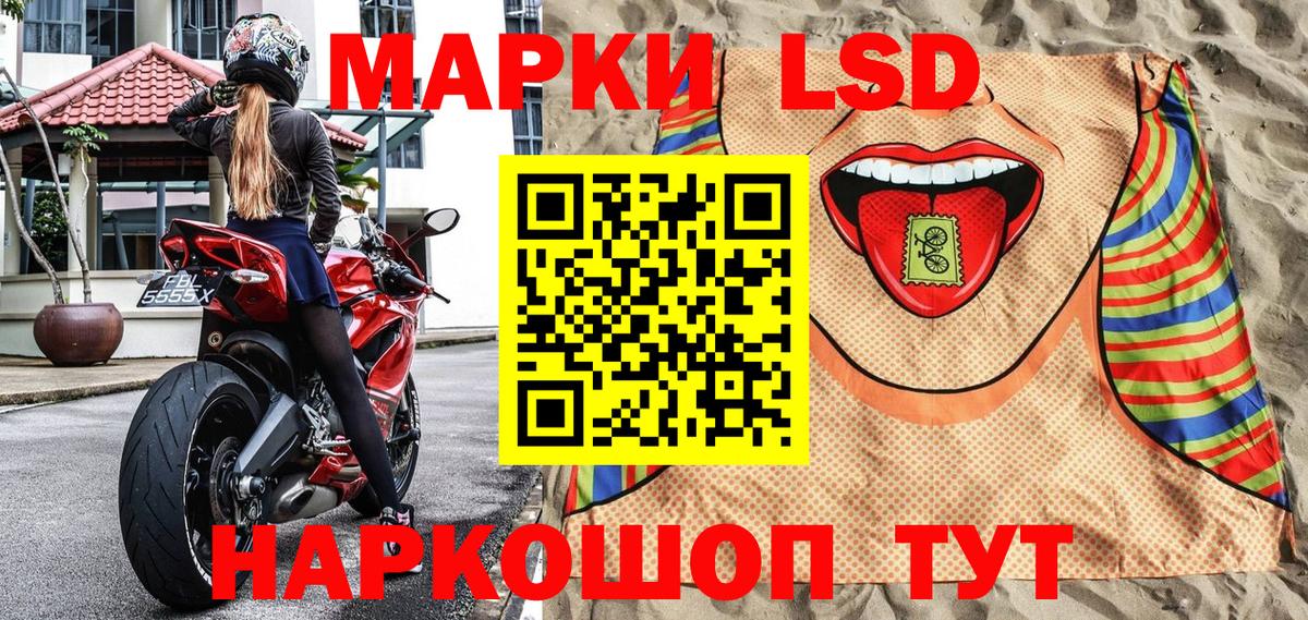 Марки N-bome  Вход с VPN  Скопин  Марки NBOMe 1,8мг 