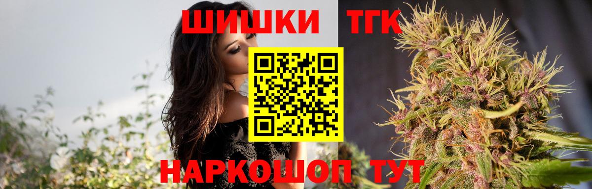 Скопин  Канабис White Widow  Вход с VPN  Каннабис MAZAR 